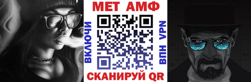 АМФ 97% Малоярославец