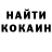 Кодеин напиток Lean (лин) Arthur Ushkov