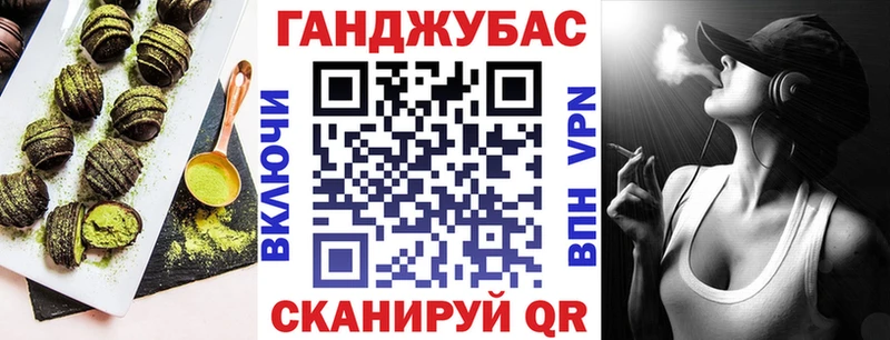 Cannafood марихуана  купить   Малоярославец 