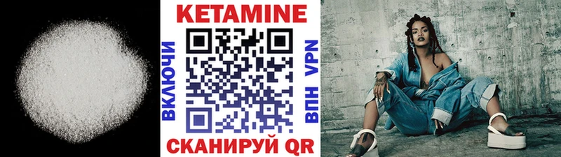 Кетамин VHQ  Малоярославец 