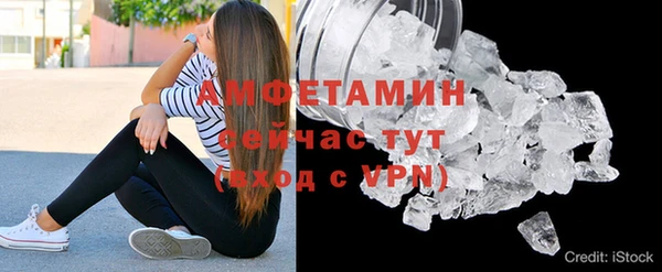 спиды Беломорск