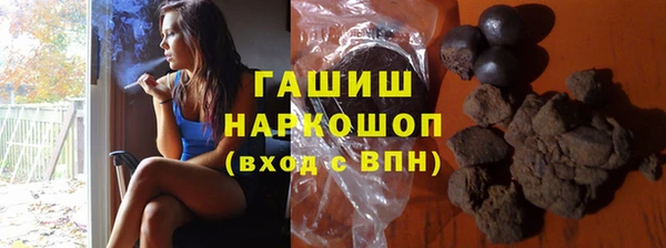 таблы Богородск