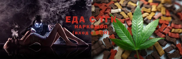 спиды Беломорск