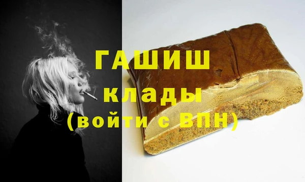 прущие грибы Богданович