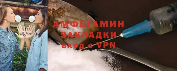 спиды Беломорск