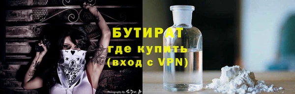 молекула духа Белокуриха
