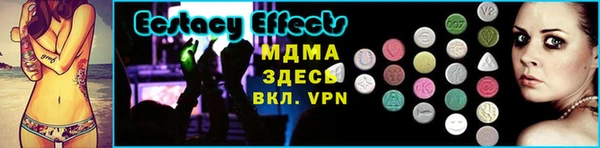 молекула духа Белокуриха