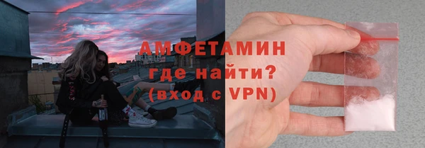 спиды Беломорск