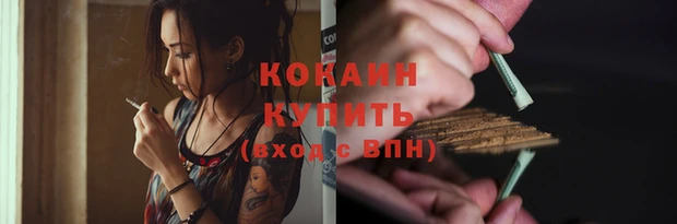 молекула духа Белокуриха