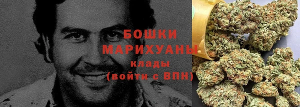 каннабис Богородицк