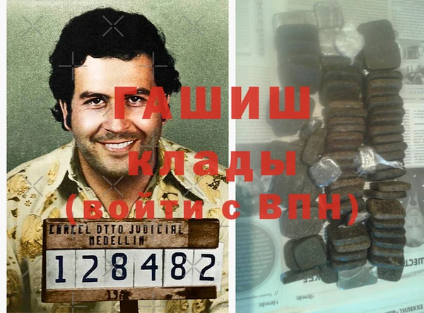прущие грибы Богданович