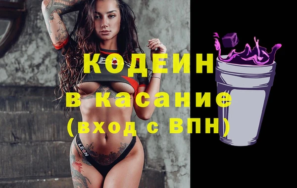таблы Богородск