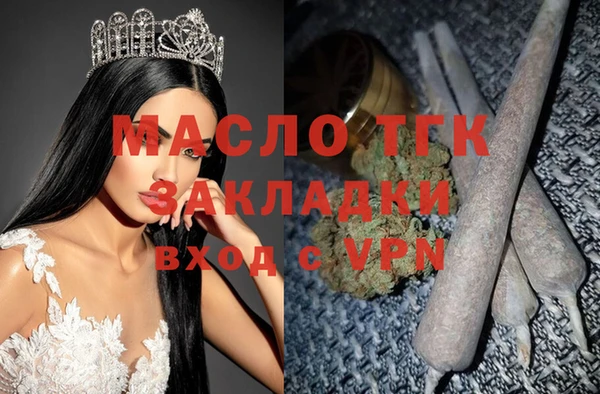 молекула духа Белокуриха