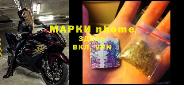 каннабис Богородицк