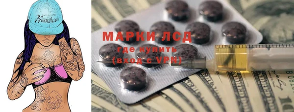 молекула духа Белокуриха
