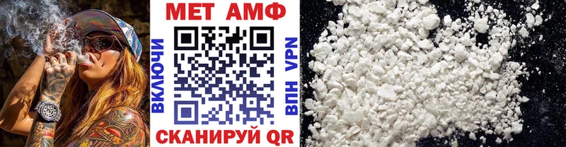 Метамфетамин Methamphetamine  продажа наркотиков  даркнет формула  Малоярославец 