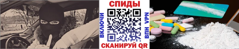 Метамфетамин мет Малоярославец