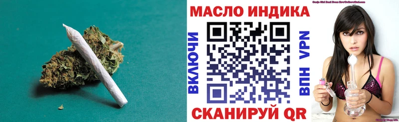 Дистиллят ТГК концентрат  купить  цена  Малоярославец 