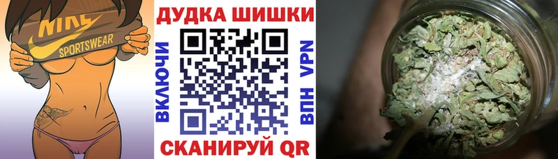 Конопля гибрид  kraken tor  Малоярославец 